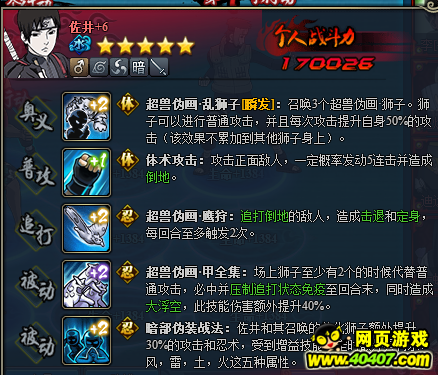��Ӱ����ol��β���ֻ����-����������