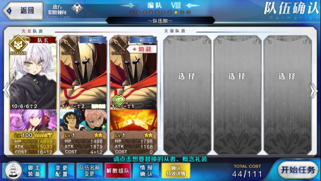 FGOܿ˵ѹ-