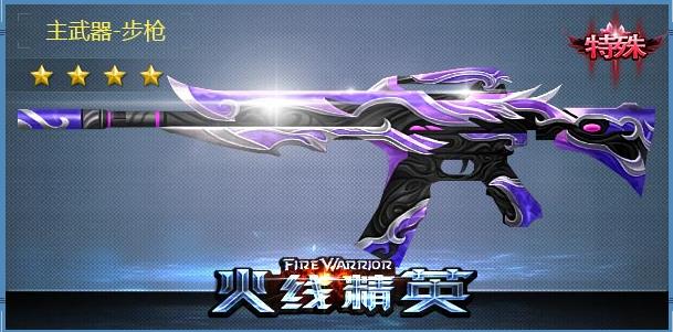 ���߾�ӢM4A1-����