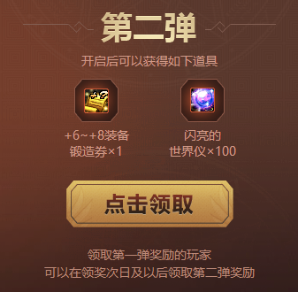 DNF十周年奖励领取攻略 85史诗防具选什么套装