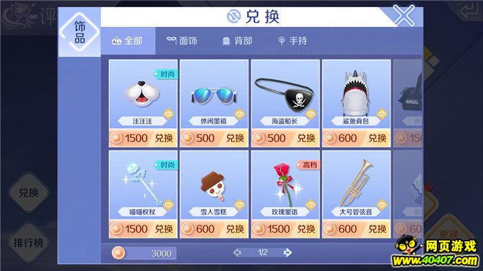 qq