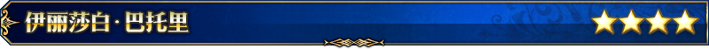 FGOCCCƼٻ2-ɱԺ