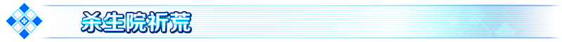 FGOCCCƼٻ2-ɱԺ