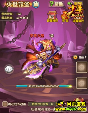 ꡶μǡƬ7.4