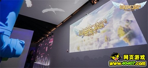 主播网红打卡圣地 《自由幻想》手游初恋博物