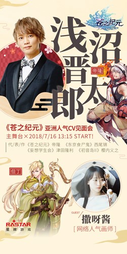 好好吃堡才對肝好《蒼之紀元》麥當勞聯動活動瞭解一下?