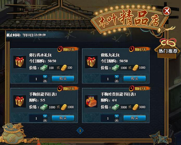  ��Ӱ����ol����ά�� ����ƽ���Ե���ʵװ