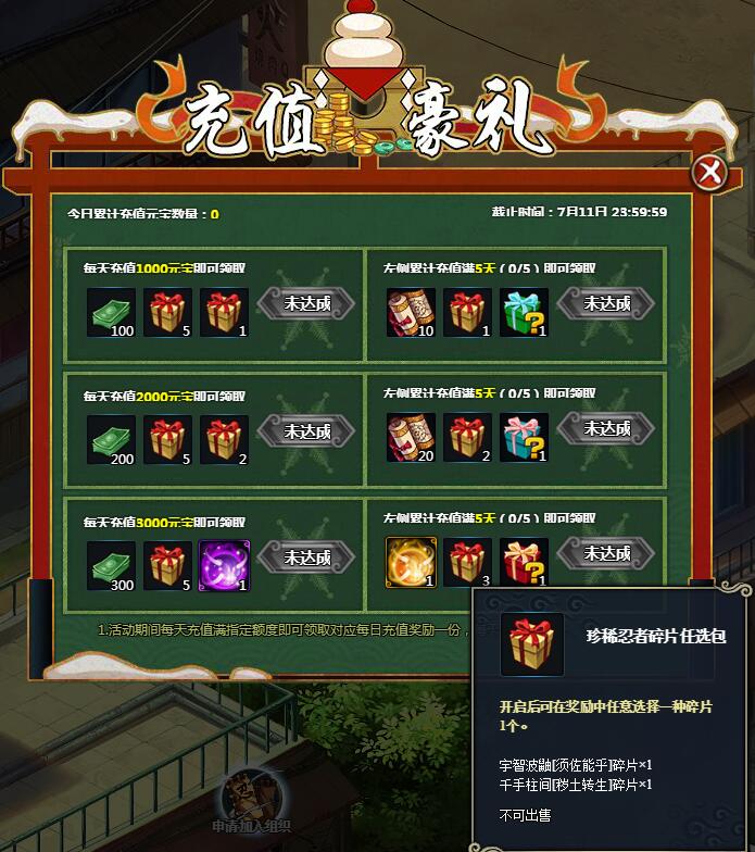  ��Ӱ����ol����ά�� ����ƽ���Ե���ʵװ
