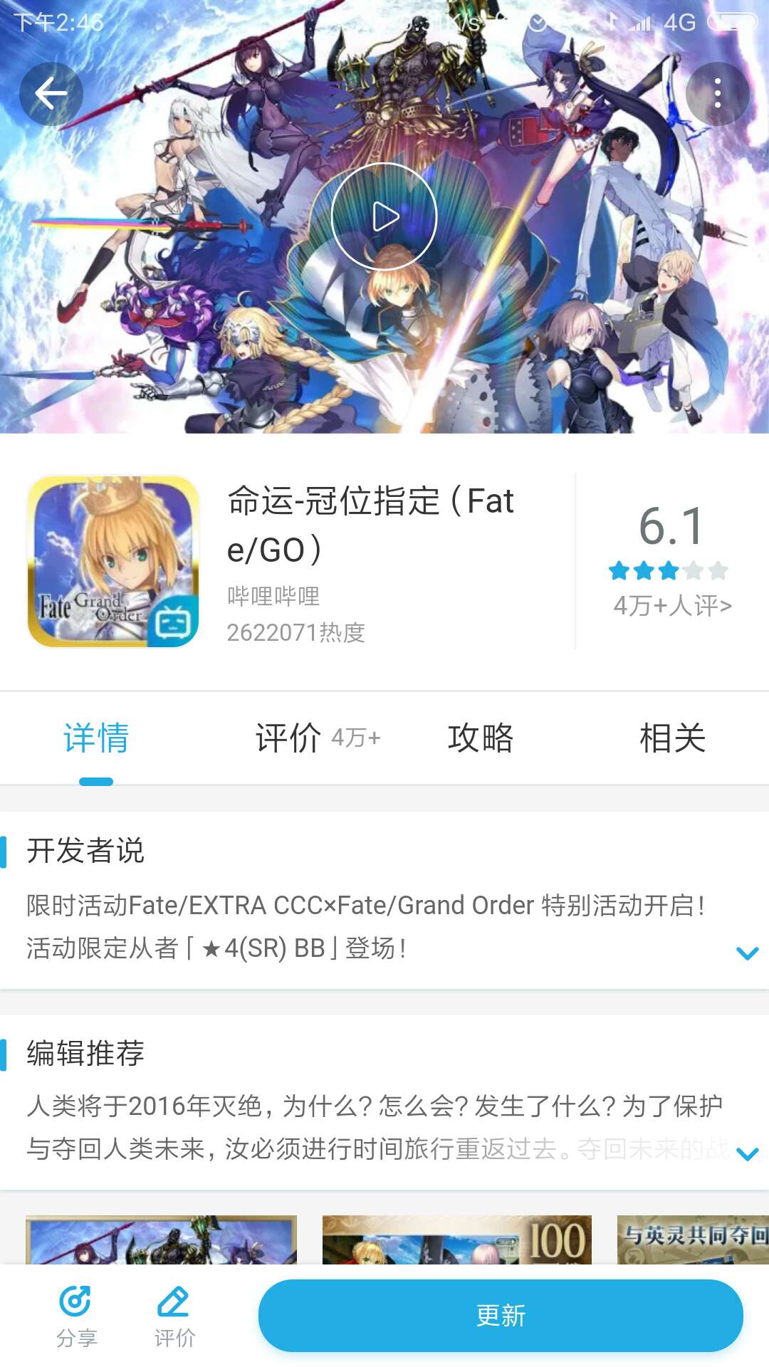 ٷǸŷų!FGOҿгЧ