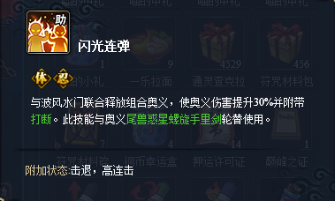 ��Ӱ����ol��սϵͳ����-������ߣ�