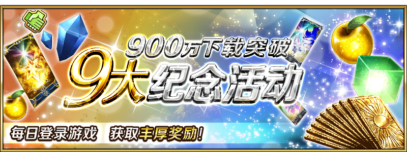 FGO900ؼ-ػ