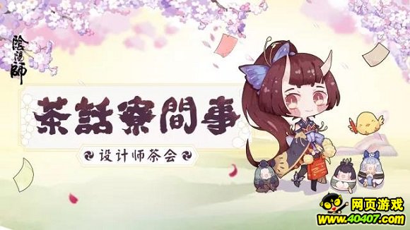 ʦ߻軰