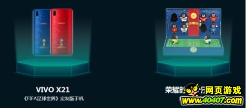 电竞世界杯《FIFA足球世界》总决赛门票开抢