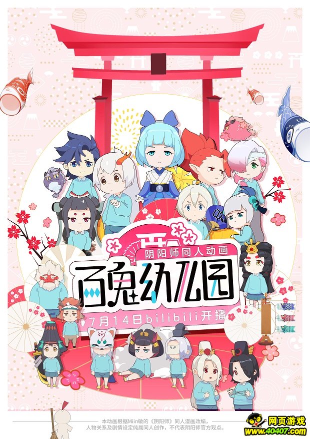ʦٹ׶԰