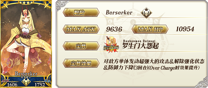 FGOʱ-Ÿ̻