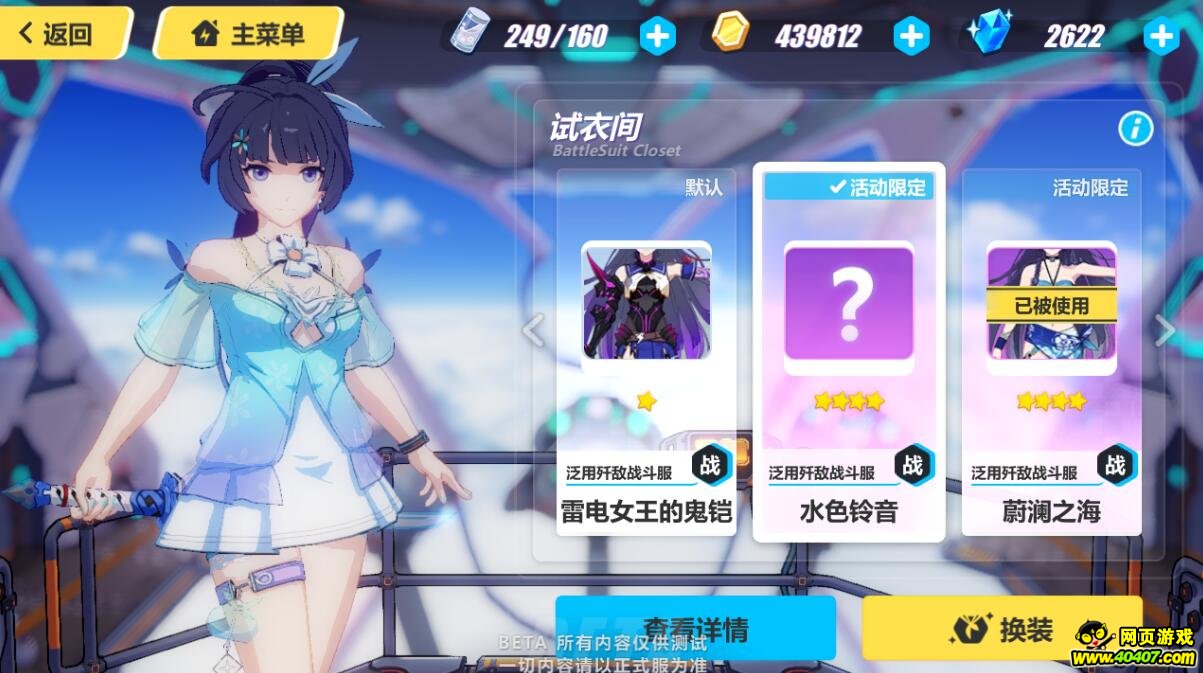 3/Ԫʱװع-Ƥ!