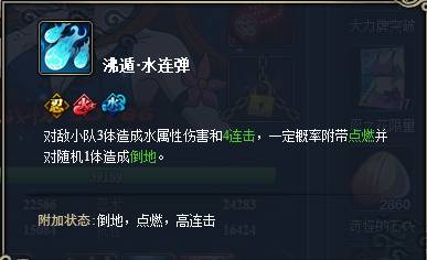 火影忍者ol泳装照美冥解析&实用性点评