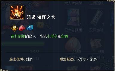 火影忍者ol泳装照美冥解析&实用性点评