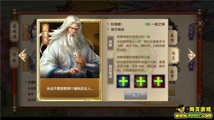 后期才强势的门派有哪些?