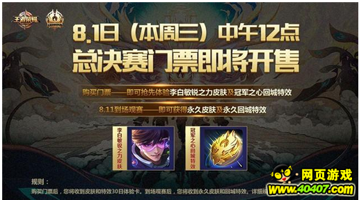 ҫ7.31£鿨һƤ