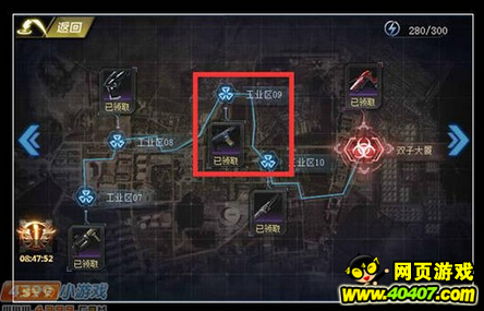 �����ѻ�G36Cս�����������