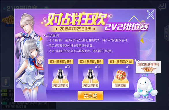 QQ