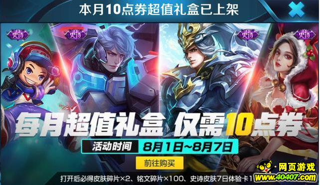 ҫھ10ϼ