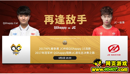 ҫھս QGhappyJC!
