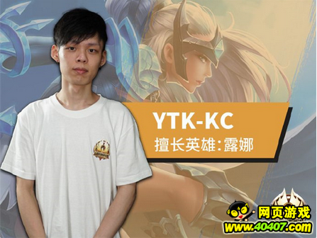 ҫھYTK vs GO ͻǺգ