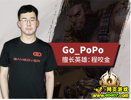 ҫھYTK vs GO ͻǺգ