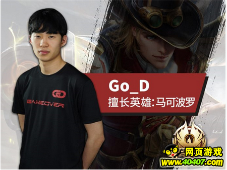 ҫھYTK vs GO ͻǺգ
