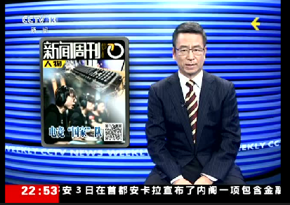 ҫھCCTV13AoV羺Ҷ