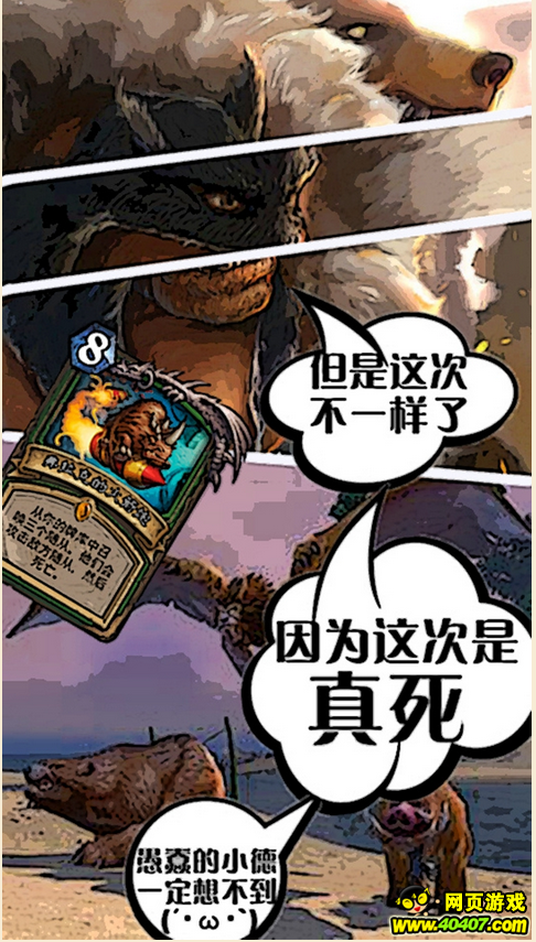 ¯ʯ��˵���°汾���µ�һ�� �����ȷ���ʿ�׿���