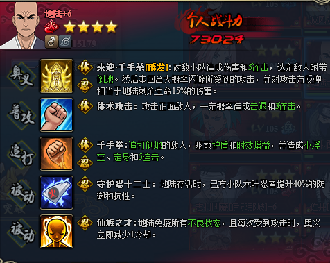 ��Ӱ����ol��������ʵ���Խ���-��½