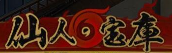 ӰolԴ̵-Ǯǿ!