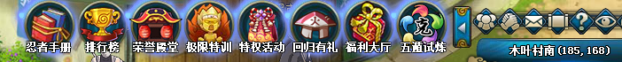 ��Ӱ����ol����ǰհ ���淨“�������”