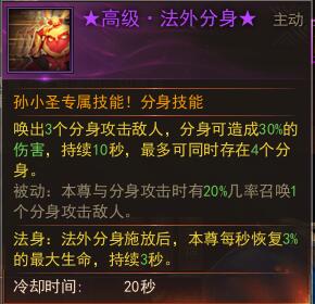 ��ħ����ҳ������ͼ��&��λ����-��Сʥ
