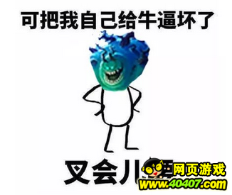 ¯ʯ��˵�¿��飺̦޺��ħǿ������