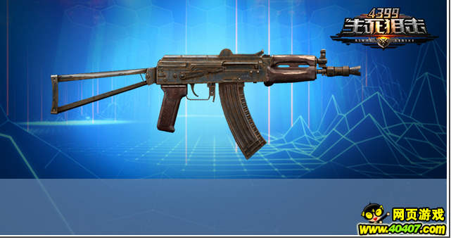 ѻ׿Խ-AK74U