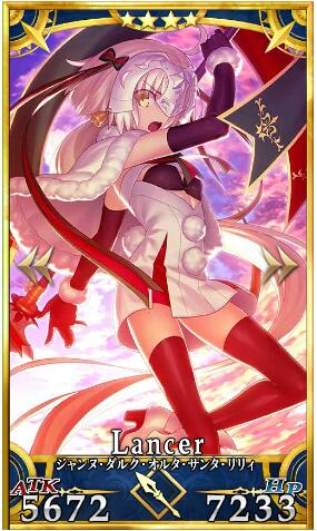 FGOǴͼ-·Alter·Santa·Lily