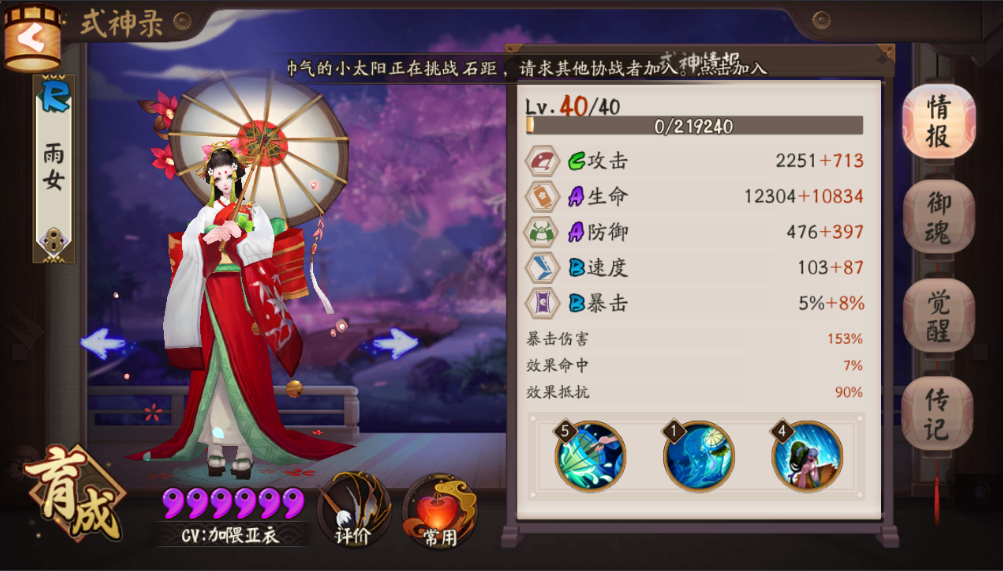 ƽ񻨶ĵ