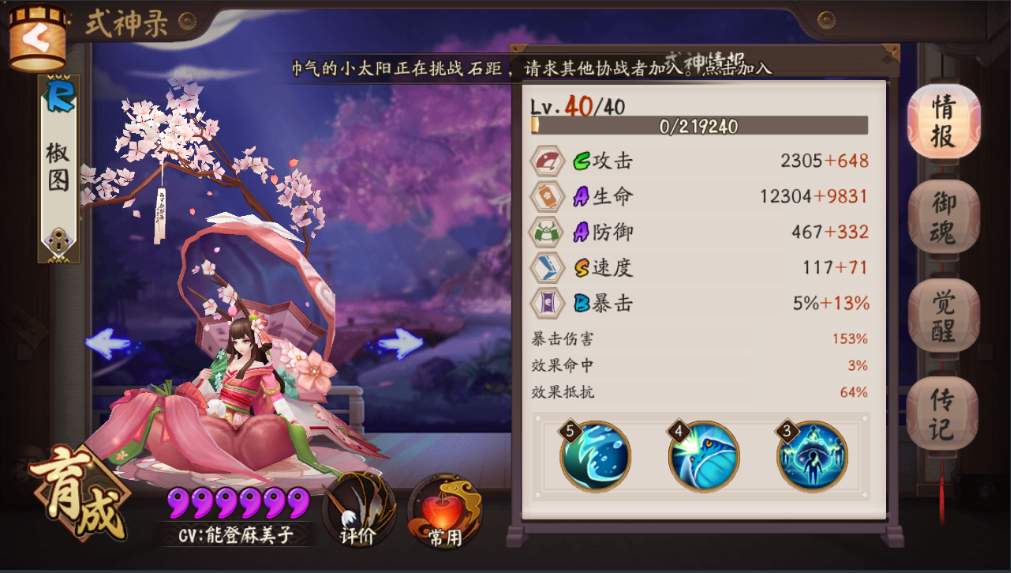 ƽ񻨶ĵ
