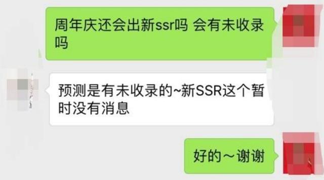 ʦ919տ ȫSSRϮ