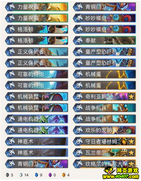 ¯ʯ��˵�¿��飺���籭ѡ�ֱ�������