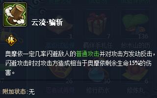��Ӱ����ol��Ħ��[Ӿװ]���߲���