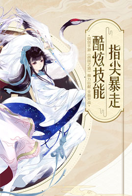 王侯将相宁有种乎《战国之道》开启首测