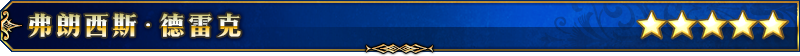 FGOŸ̩Ƽٻ2-+BʱUP