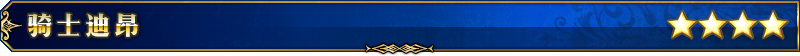 FGOŸ̩Ƽٻ2-+BʱUP