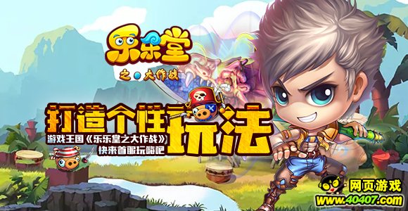  淨 Ϸ֮ս׷˰