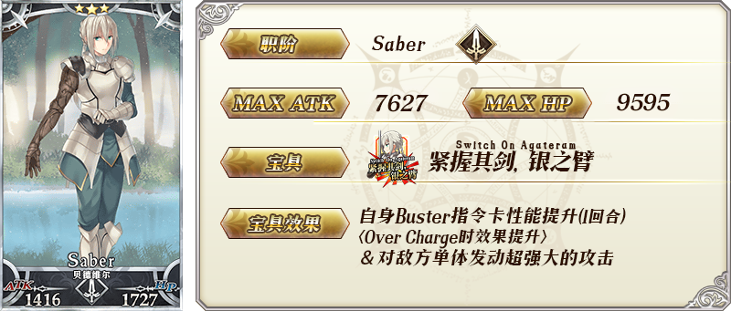 FGO THE STAGEݼ97տ!